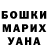COCAIN Эквадор Will Kinsella