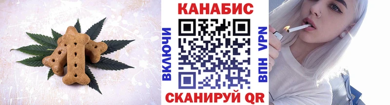 Cannafood марихуана  OMG вход  Бабаево 