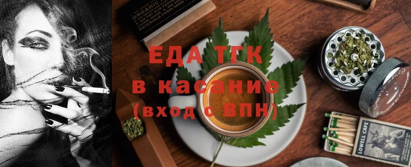 Canna-Cookies конопля  Бабаево 