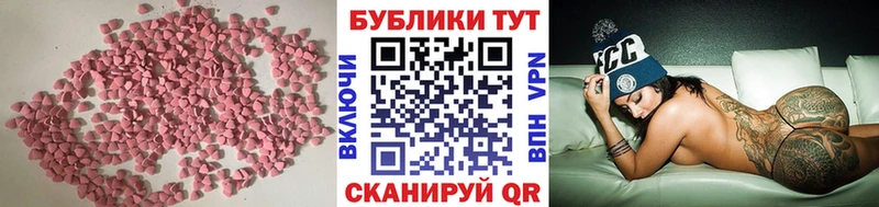 ЭКСТАЗИ 300 mg  Бабаево 