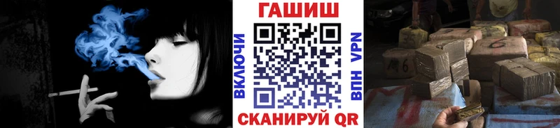 продажа наркотиков  маркетплейс состав  Гашиш ice o lator  Бабаево  hydra рабочий сайт 