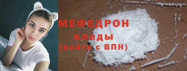 кристаллы Осинники