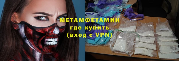 прущая мука Осташков