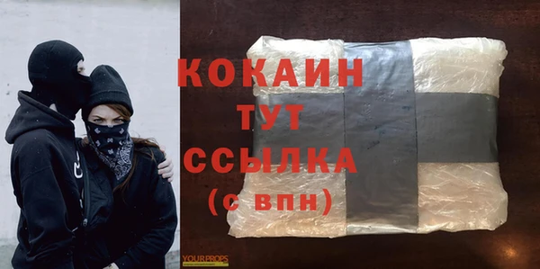 герыч Остров