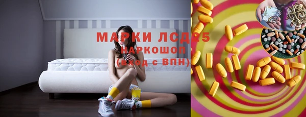 кристаллы Осинники