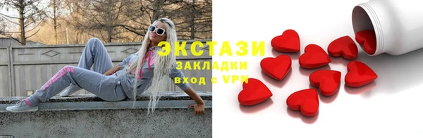прущая мука Осташков