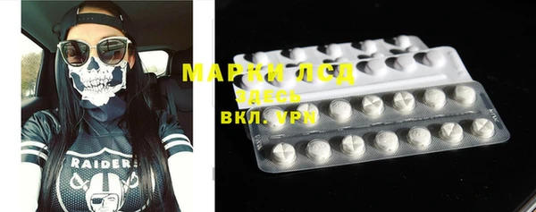 кристаллы Осинники