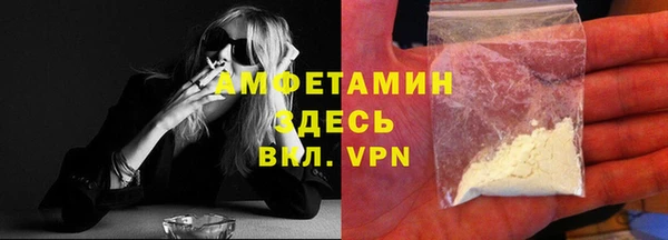кристаллы Осинники