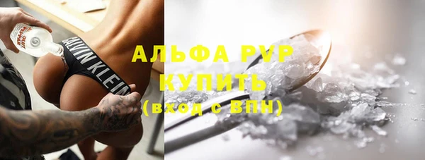 кристаллы Осинники
