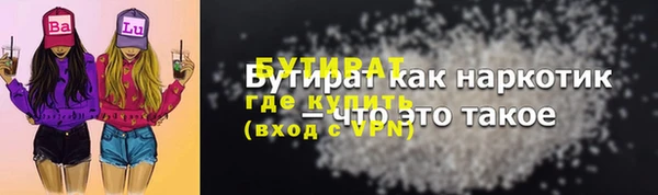 ECSTASY Видное