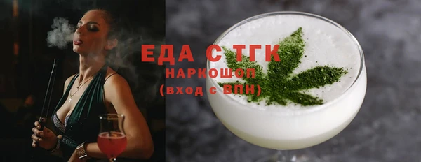прущая мука Осташков