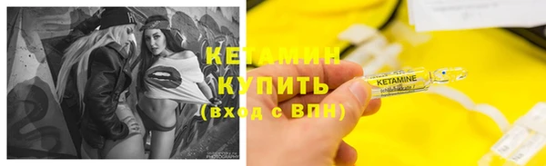 кристаллы Осинники