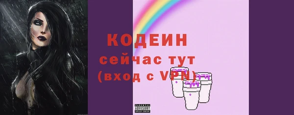 прущая мука Осташков