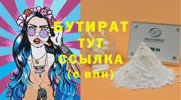 герыч Остров