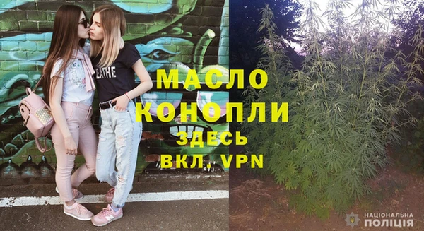 ECSTASY Видное