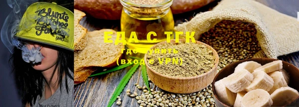 прущая мука Осташков
