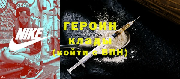 прущая мука Осташков