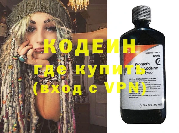 прущая мука Осташков
