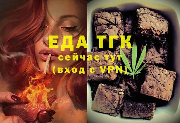 прущая мука Осташков