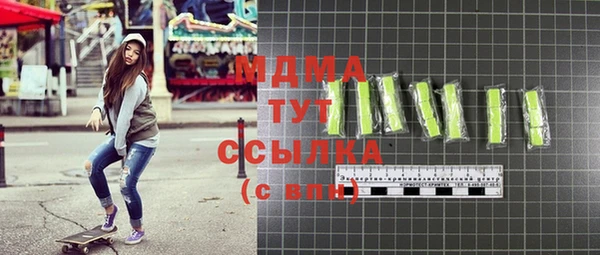 кристаллы Осинники