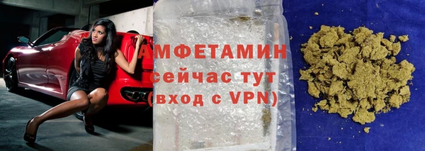 кристаллы Осинники