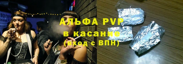 кристаллы Осинники