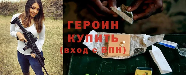 ECSTASY Видное