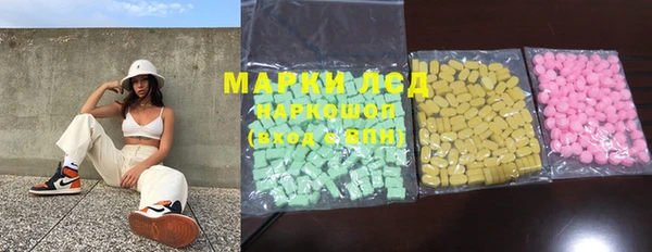 ECSTASY Видное