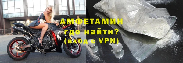 кристаллы Осинники