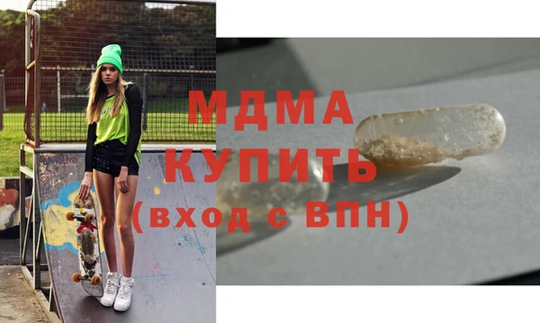 кристаллы Осинники