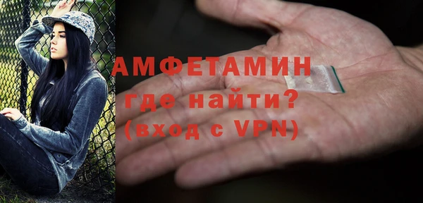 кристаллы Осинники