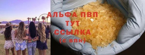скорость mdpv Весьегонск