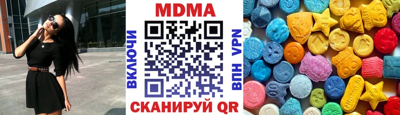 МДМА кристаллы hydra вход Бабаево что такое