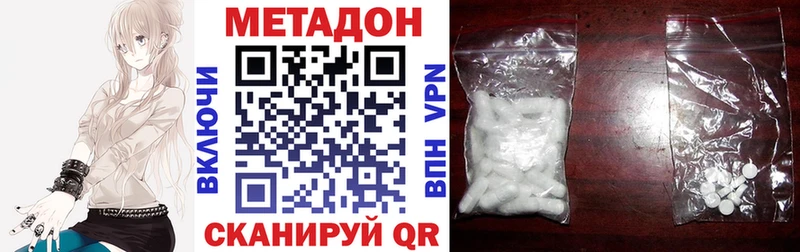 маркетплейс формула  Бабаево  МЕТАДОН кристалл  закладки  МЕГА рабочий сайт 