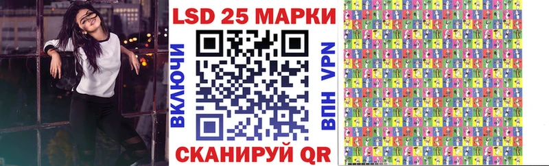 Марки NBOMe 1,5мг ссылка на мегу ТОР Бабаево купить наркотик