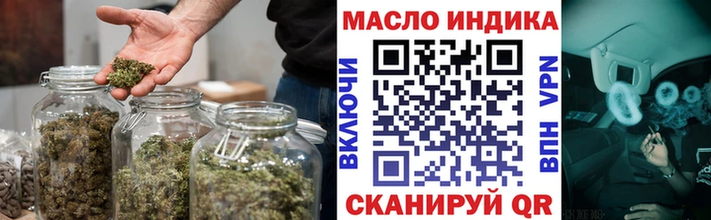 Дистиллят ТГК вейп  Бабаево 